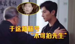 杨洋短视频下载,重温偶像魅力瞬间